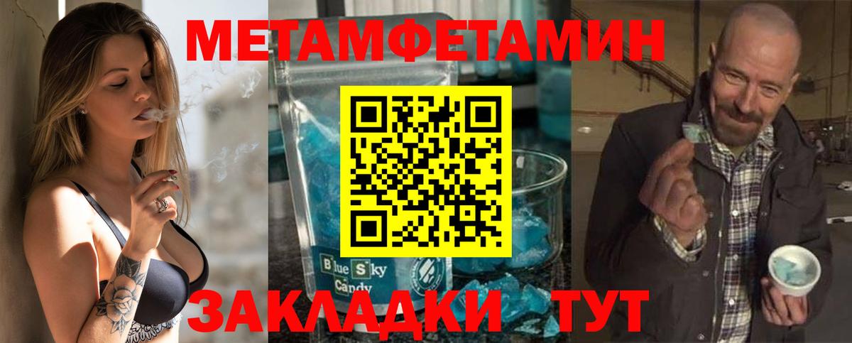 LSD-25  ГАШИШ  Кокаин  Меф   Наркошоп  Вход с VPN  Рассказово  Каннабис 