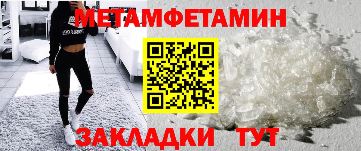 Рассказово  Amphetamine  Вход с VPN  Амфетамин VHQ 
