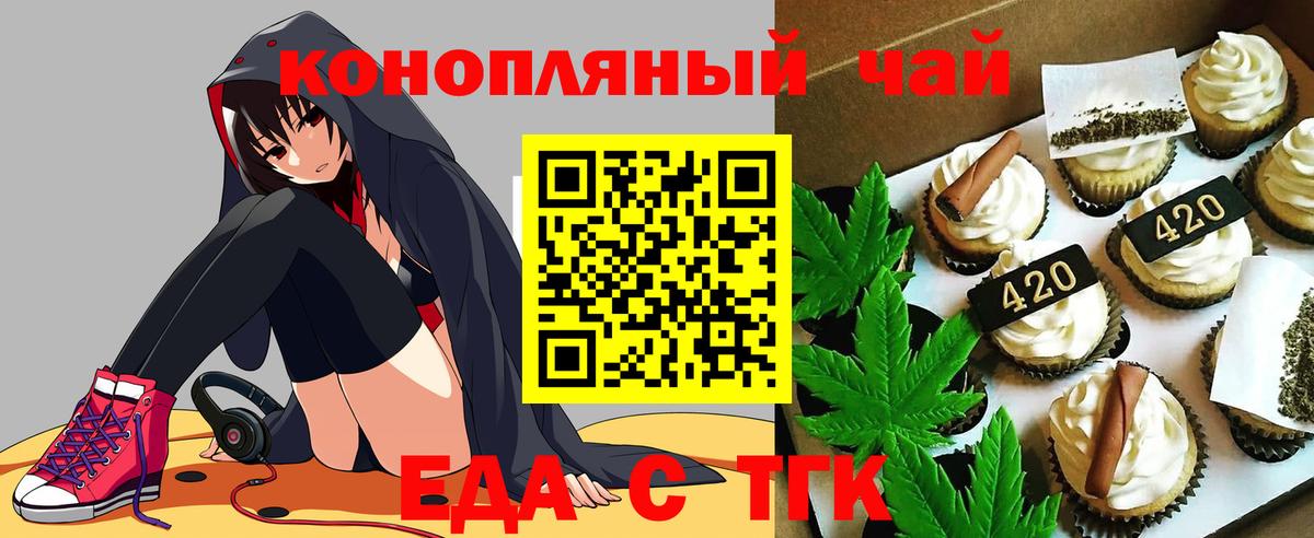 Рассказово  Canna-Cookies конопля  Вход с VPN 
