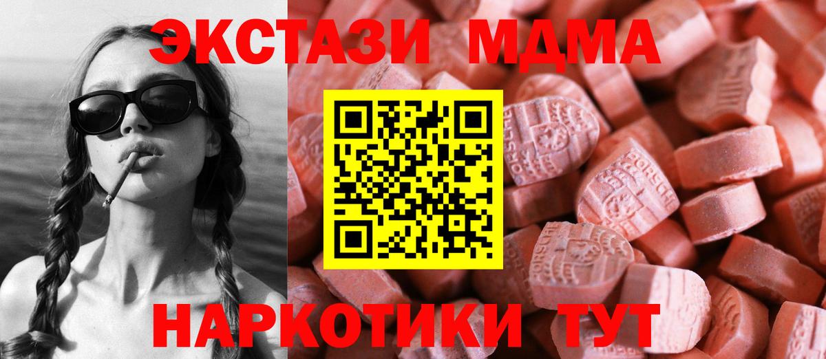 Ecstasy 300 mg Рассказово