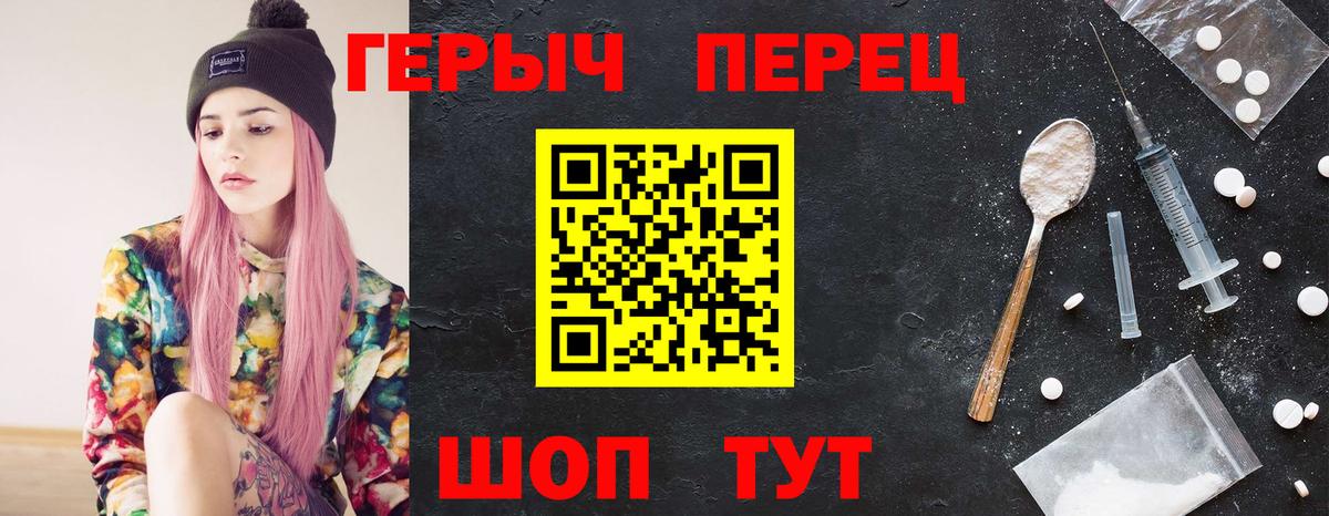 Рассказово  Героин афганец  Героин  Вход с VPN 