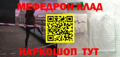 стафф Бузулук