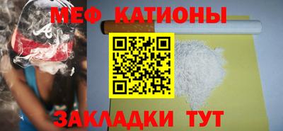 кристаллы Можга