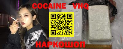 стафф Бузулук