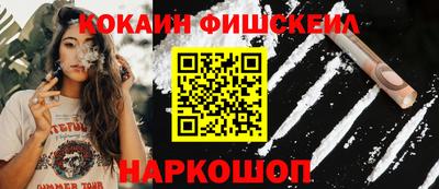марки lsd Будённовск