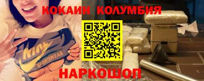 стафф Бузулук