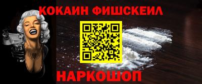 марки lsd Будённовск