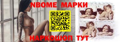 стафф Бузулук