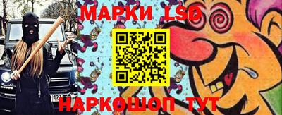 марки lsd Будённовск