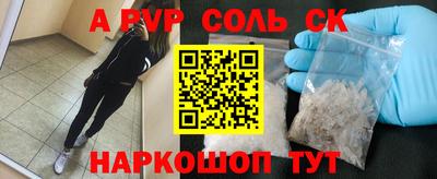 героин Бугуруслан