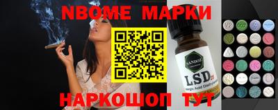 марки lsd Будённовск