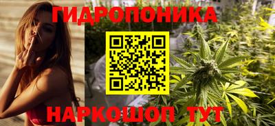 марки lsd Будённовск