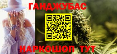 героин Бугуруслан