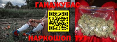 героин Бугуруслан