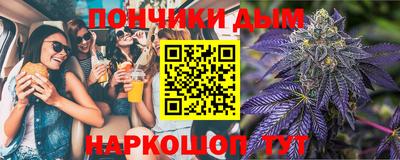 стафф Бузулук
