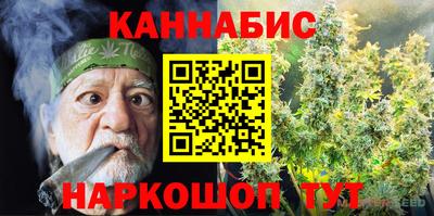 стафф Бузулук