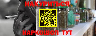 стафф Бузулук