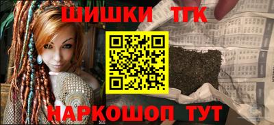 марки lsd Будённовск