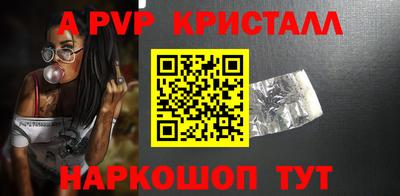 стафф Бузулук