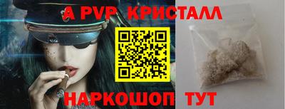стафф Бузулук