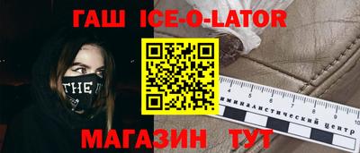 героин Бугуруслан