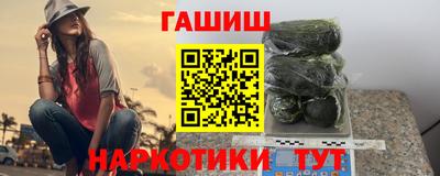 стафф Бузулук