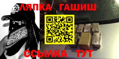 стафф Бузулук