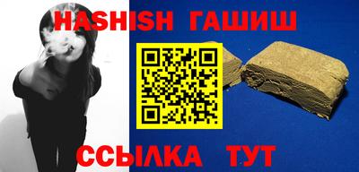 героин Бугуруслан