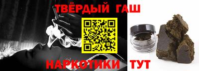 стафф Бузулук