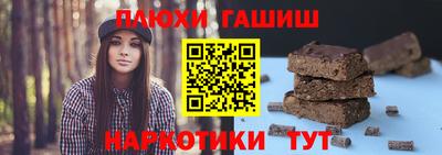 стафф Бузулук