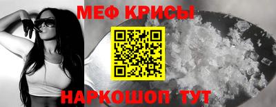 стафф Бузулук