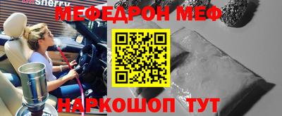 стафф Бузулук