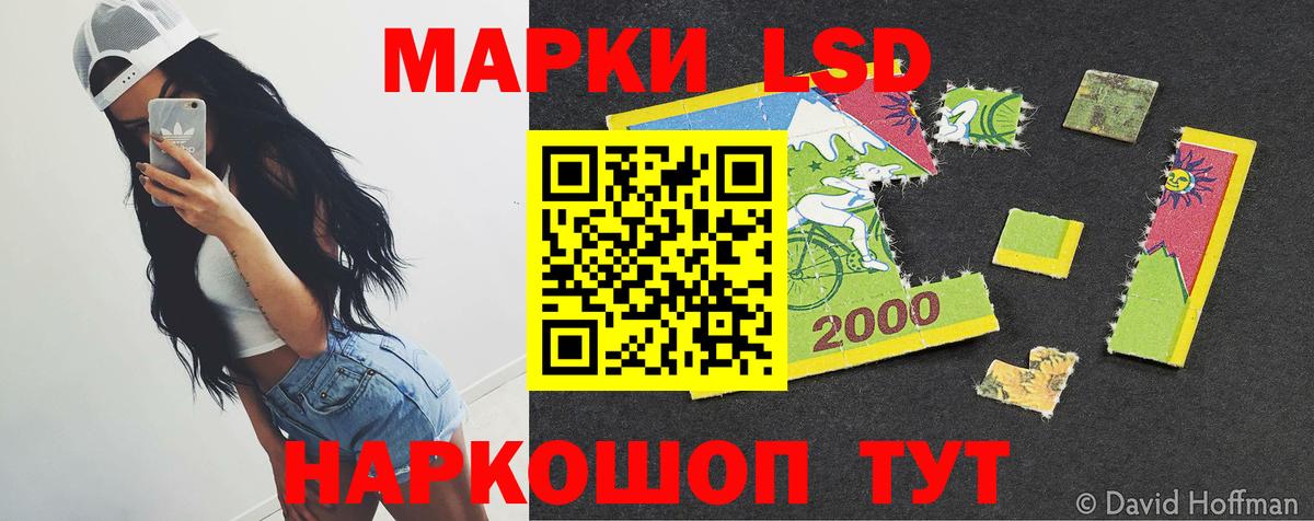 Рассказово  ЛСД экстази ecstasy  LSD-25 экстази ecstasy  Вход с VPN 