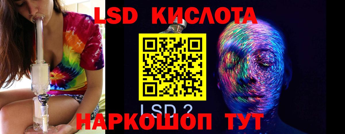 Лсд 25 экстази ecstasy Рассказово