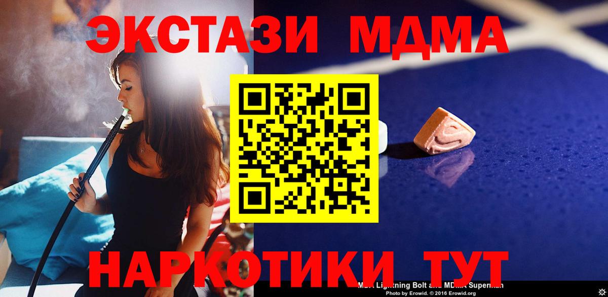 MDMA crystal Рассказово