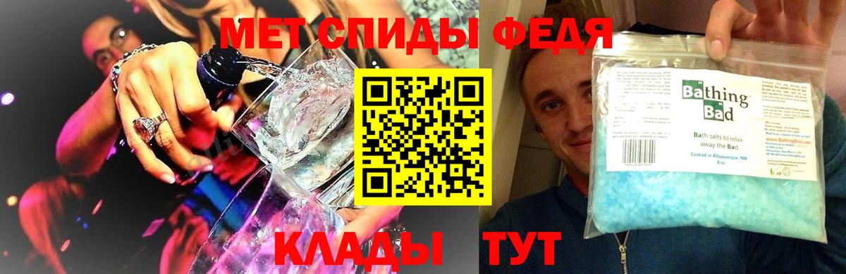 МЕТАМФЕТАМИН витя Рассказово
