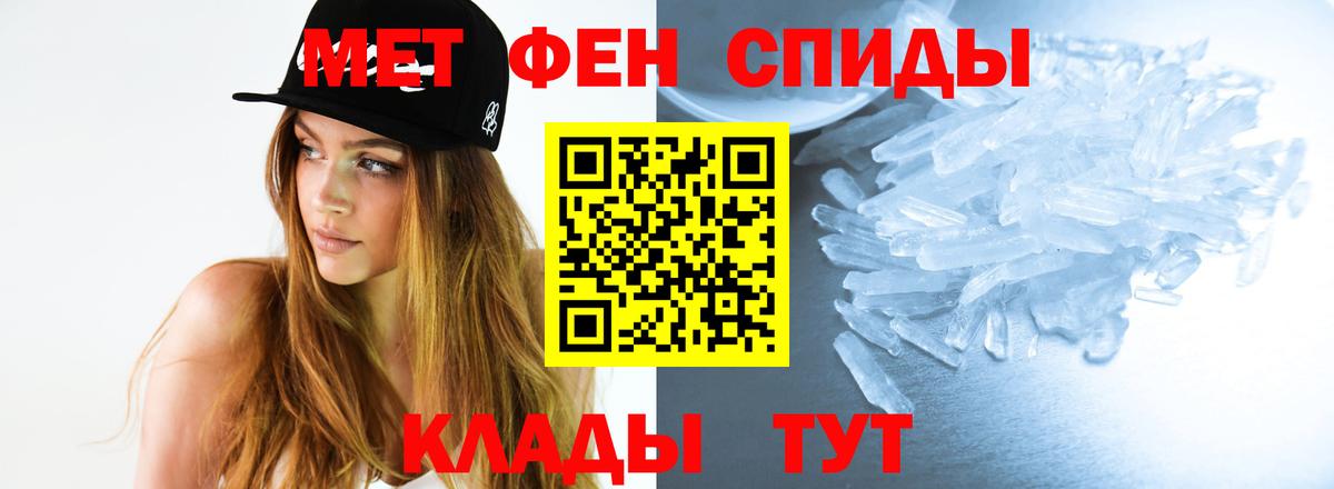 Метамфетамин винт  Вход с VPN  Рассказово  Метамфетамин винт 