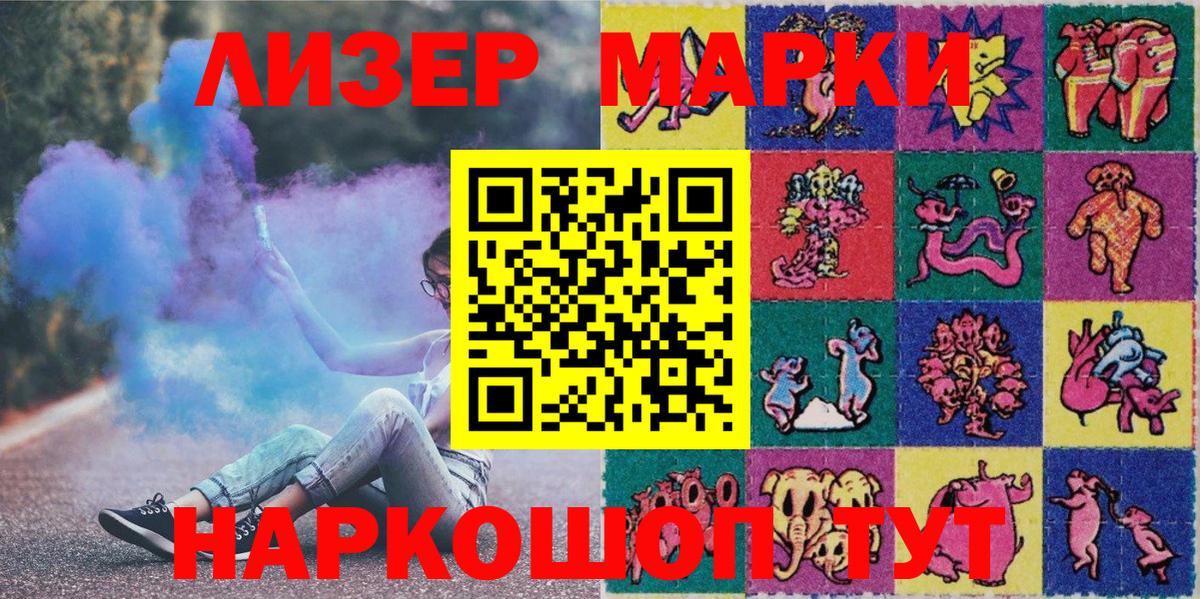 Рассказово  Наркотические марки  Вход с VPN  Наркотические марки 1500мкг  Наркотические марки 1500мкг 