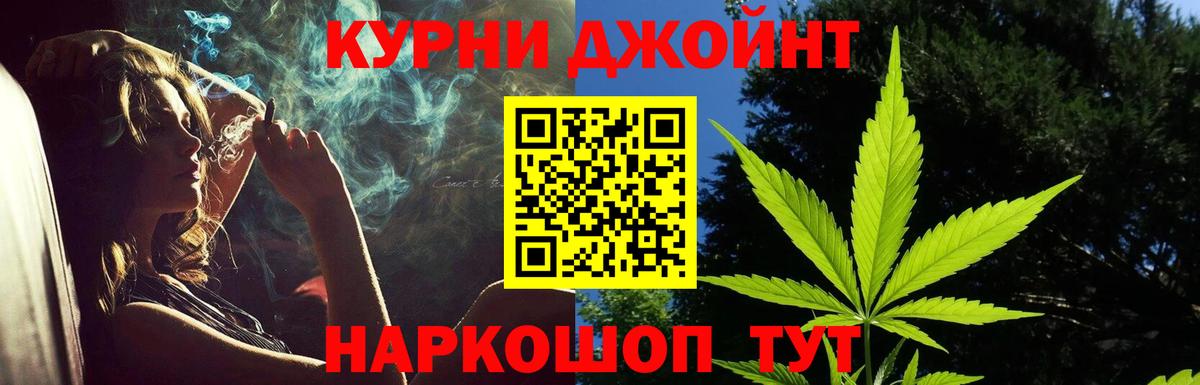 Бошки марихуана марихуана  Вход с VPN  Шишки марихуана LSD WEED  Рассказово  Канабис Amnesia  Каннабис MAZAR 